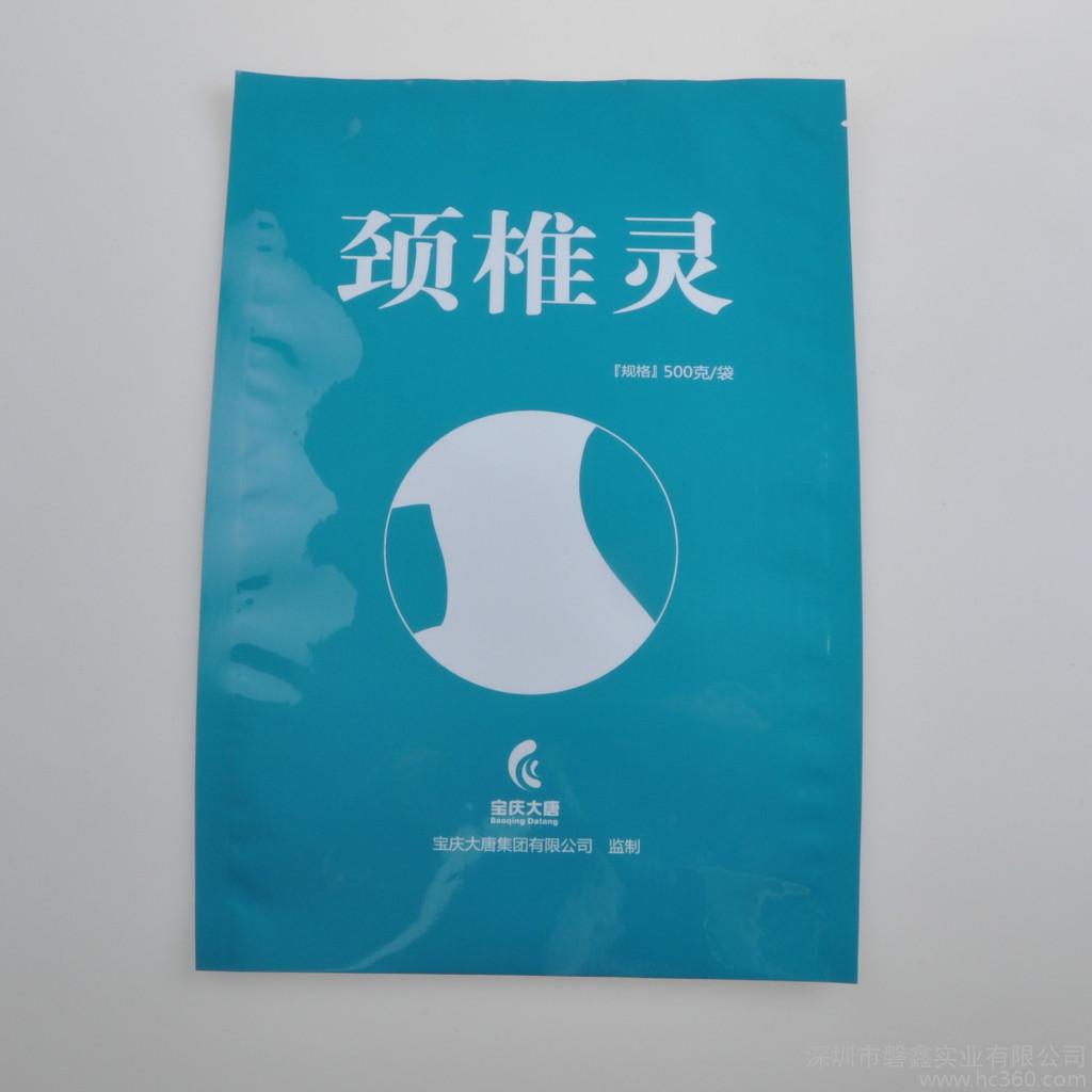 醫(yī)療包裝袋