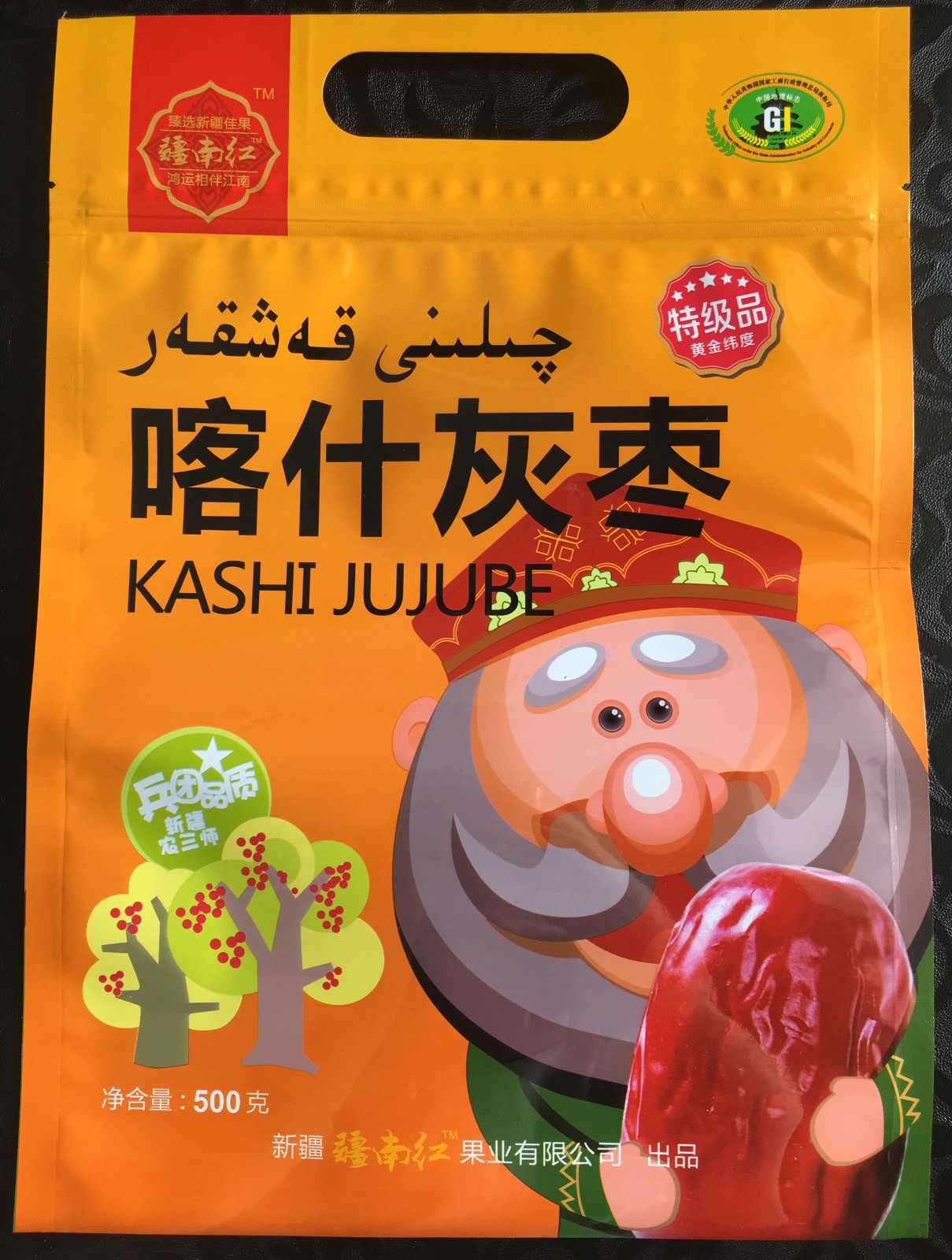 紅棗包裝袋