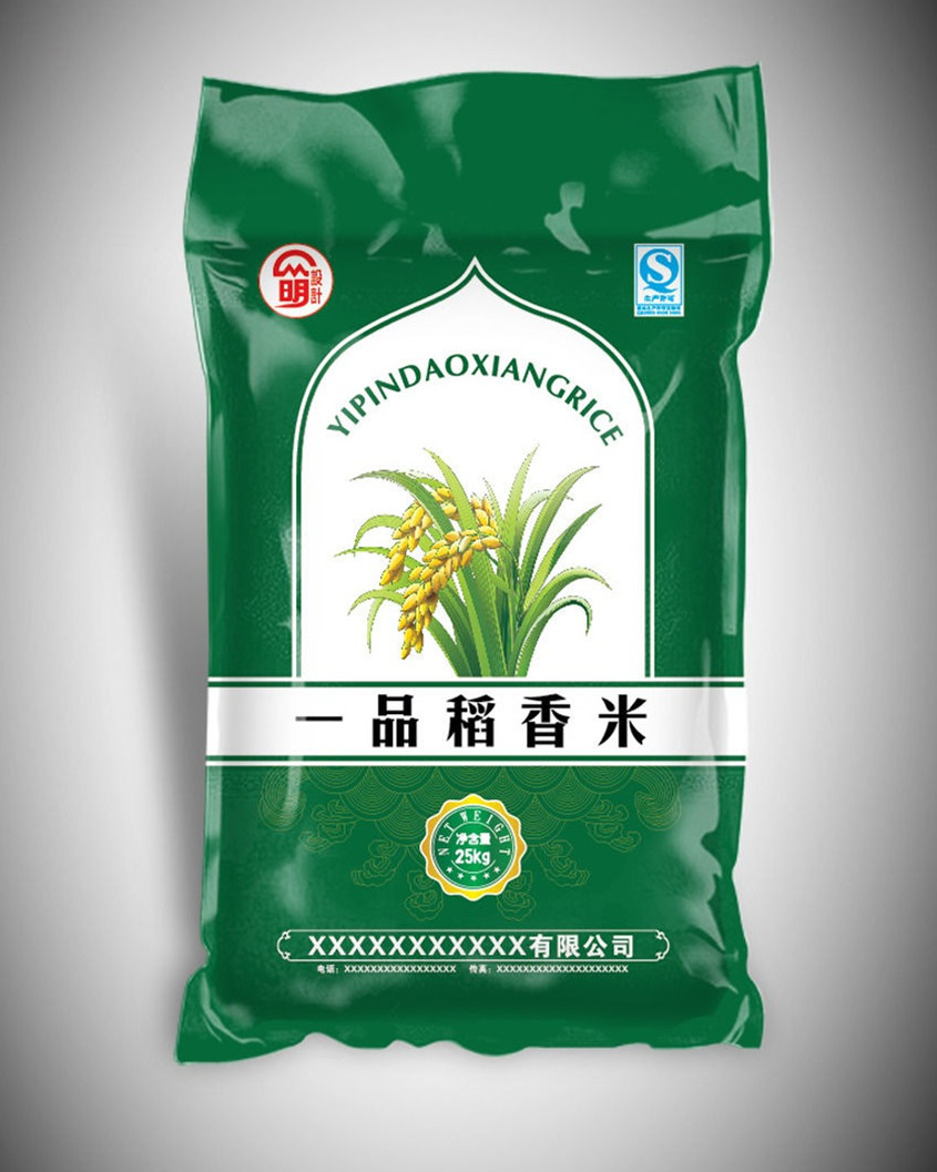 大米包裝袋
